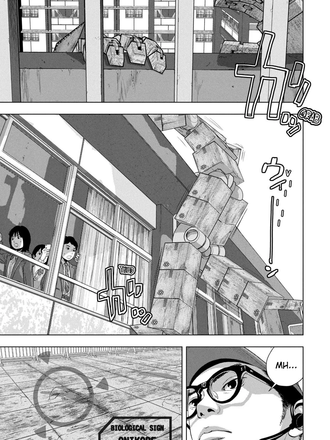 Read Under Ninja chapter 66 image 16 on Lezhin