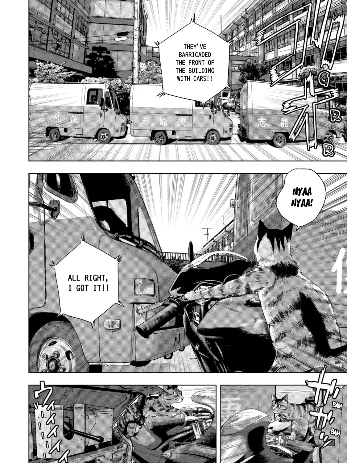 Read Under Ninja chapter 66 image 2 on Lezhin