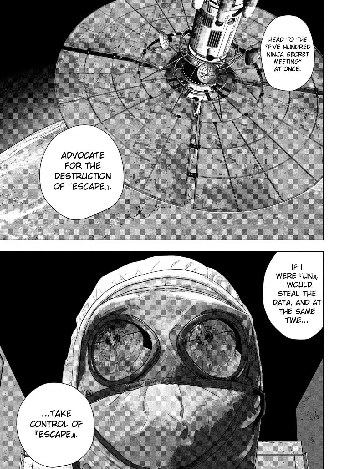 Read Under Ninja chapter 66 image 32 on Lezhin