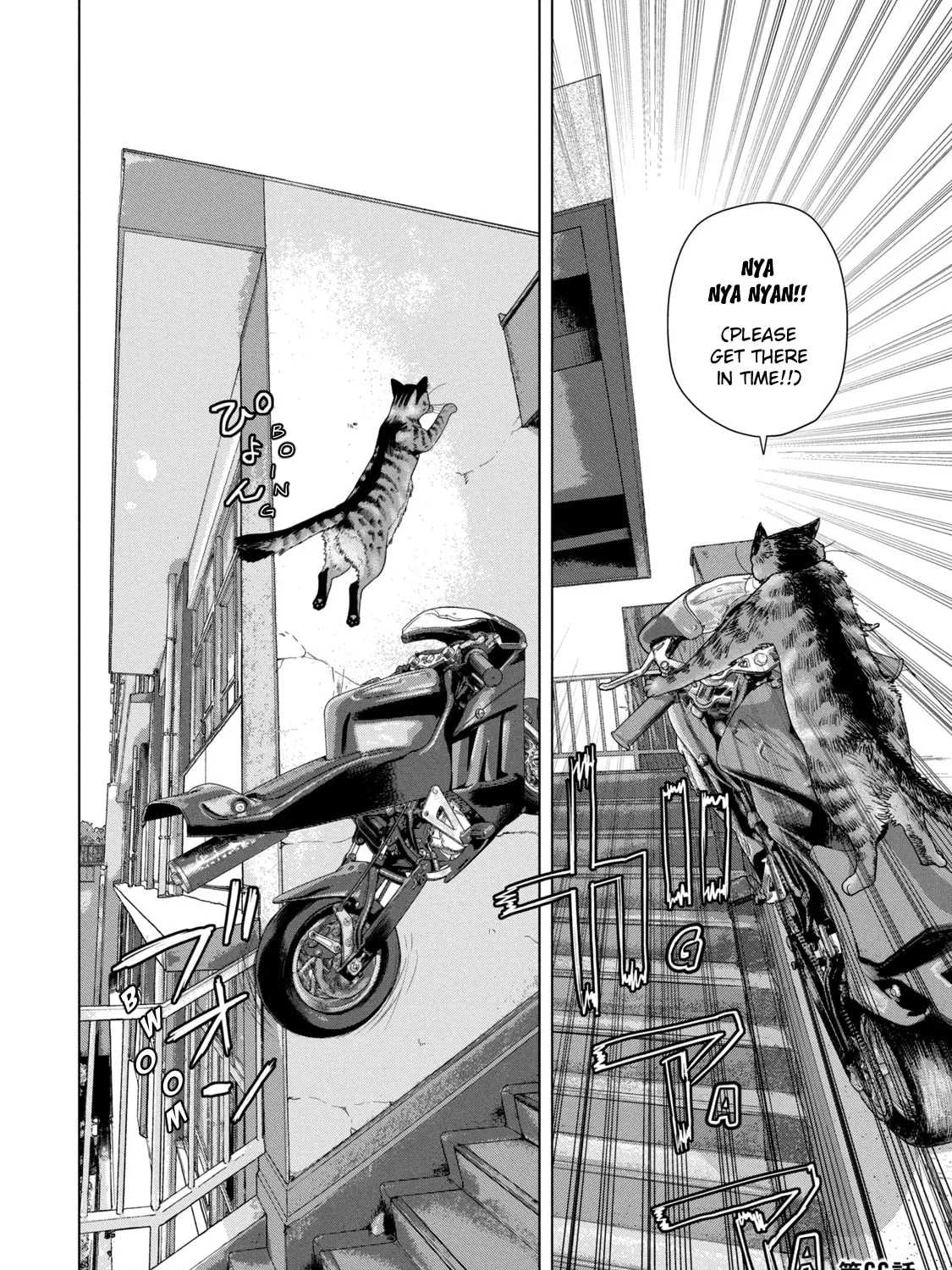 Read Under Ninja chapter 66 image 36 on Lezhin