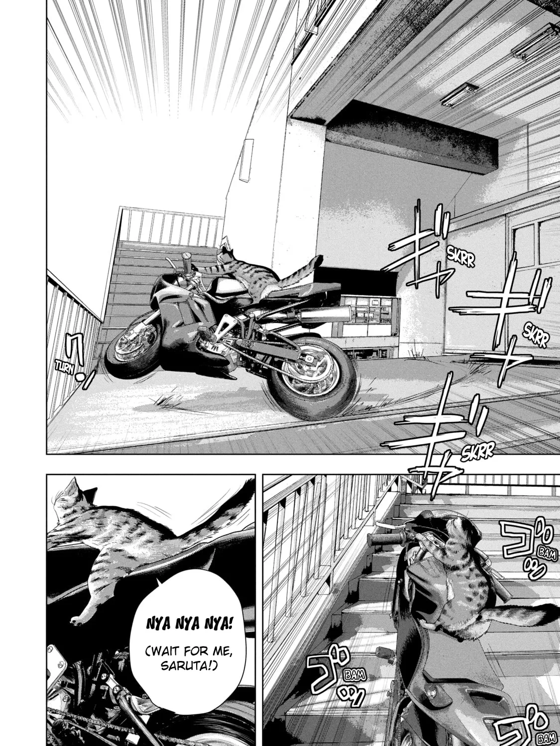 Read Under Ninja chapter 66 image 6 on Lezhin