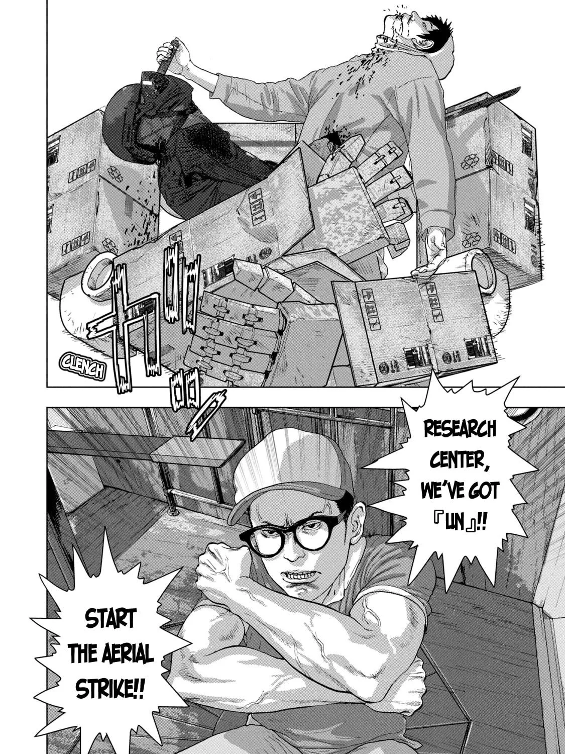 Read Under Ninja chapter 67 image 10 on Lezhin