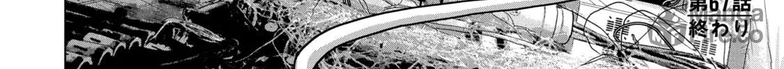 Read Under Ninja chapter 67 image 35 on Lezhin