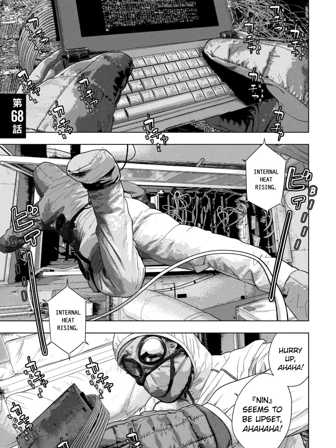 Read Under Ninja chapter 68 image 0 on Lezhin
