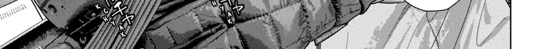 Read Under Ninja chapter 68 image 1 on Lezhin