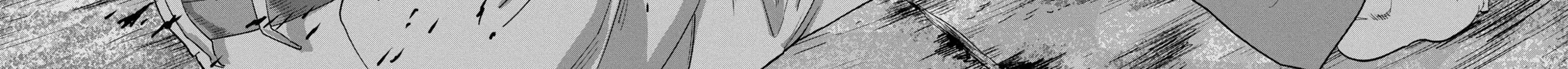 Read Under Ninja chapter 68 image 17 on Lezhin