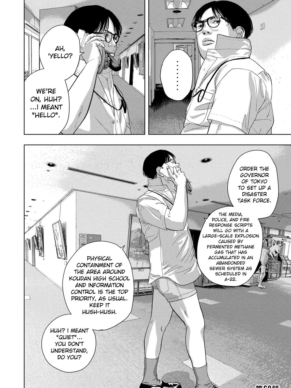 Read Under Ninja chapter 68 image 34 on Lezhin