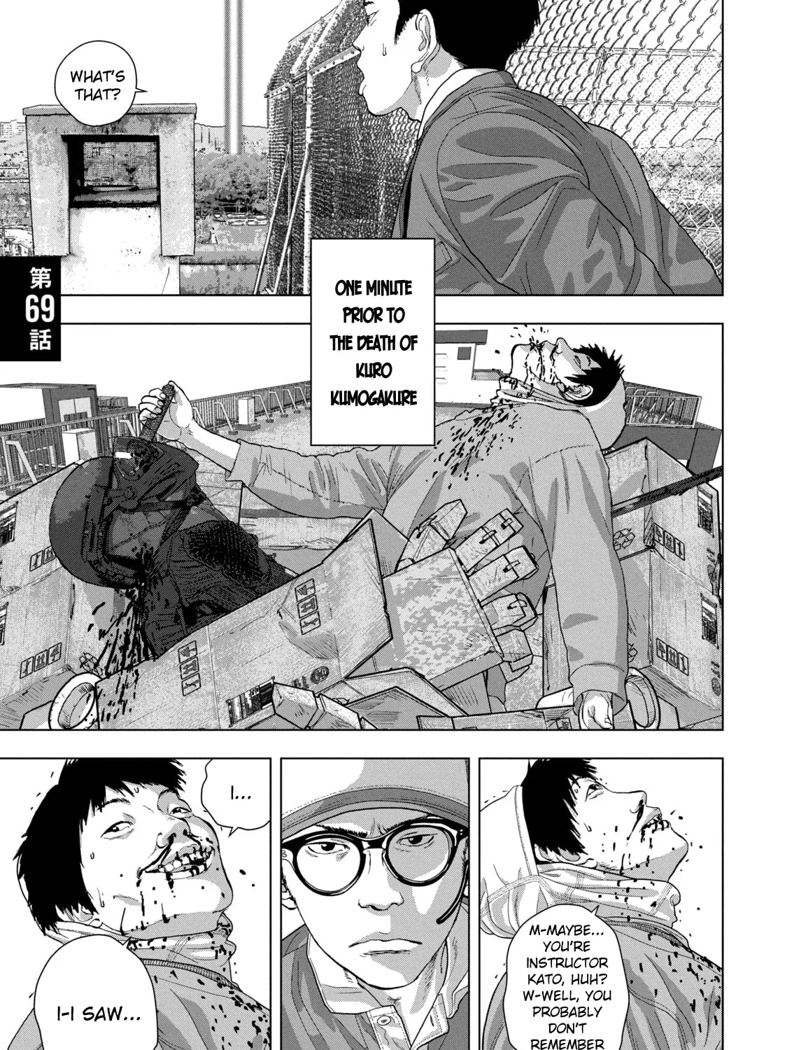 Read Under Ninja chapter 69 image 0 on Lezhin