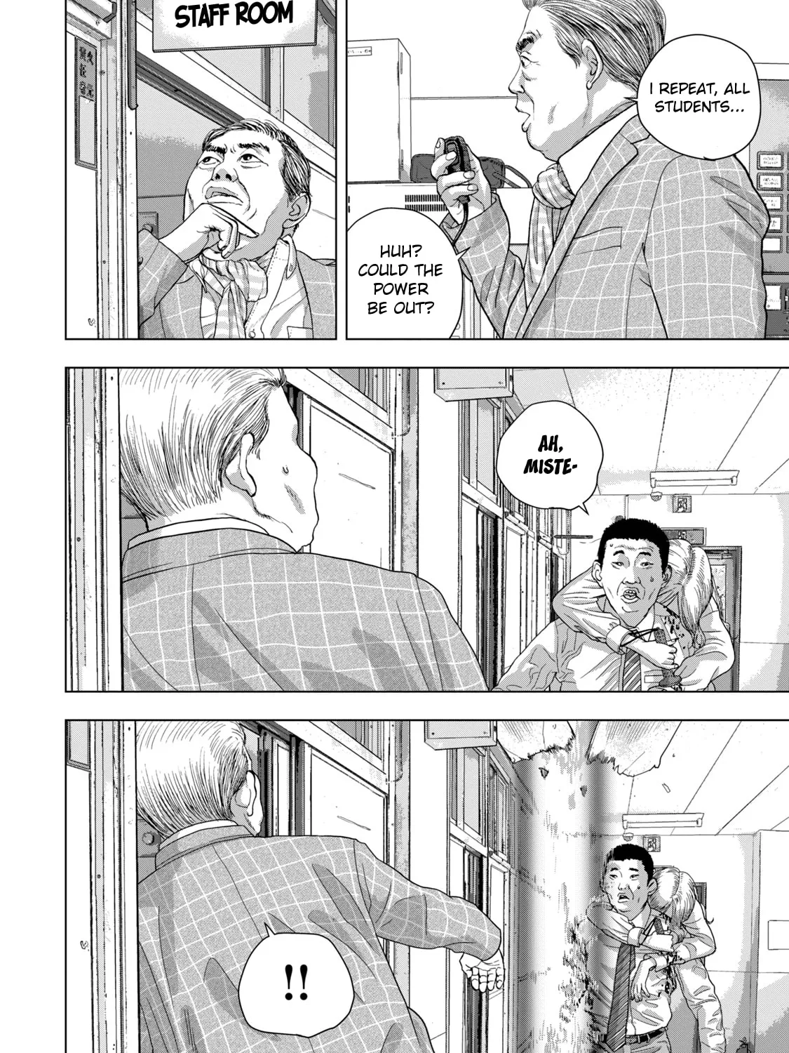 Read Under Ninja chapter 69 image 14 on Lezhin