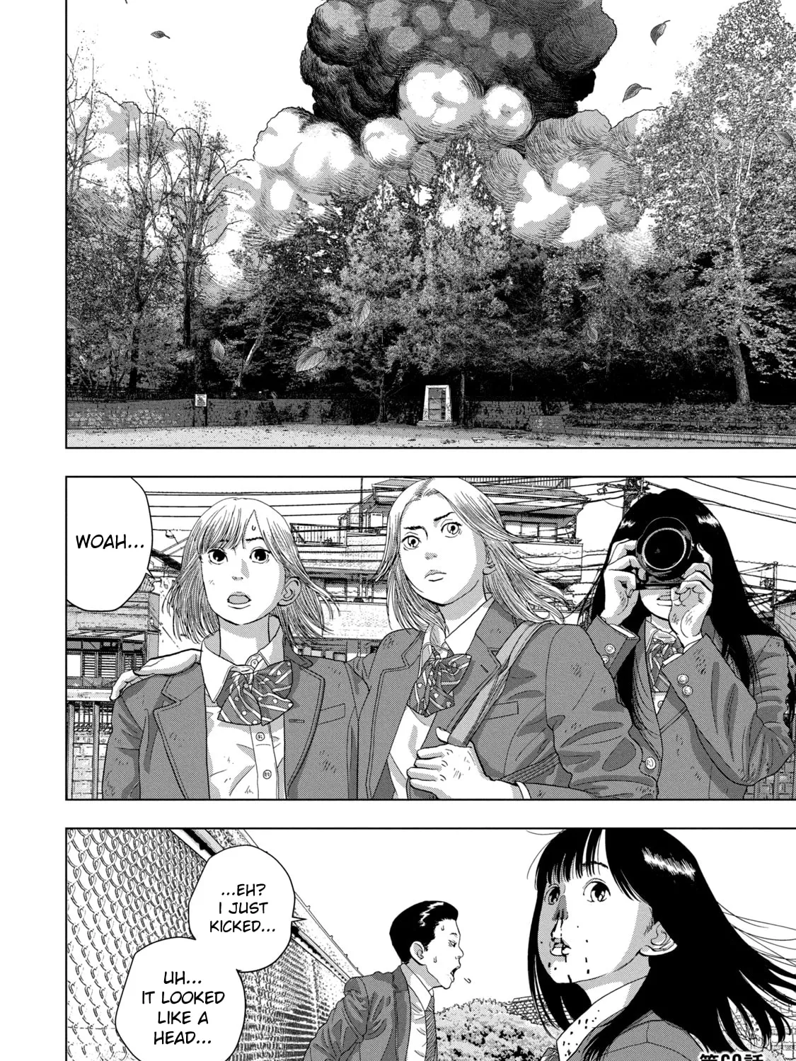 Read Under Ninja chapter 69 image 30 on Lezhin