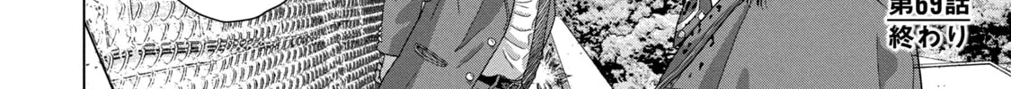 Read Under Ninja chapter 69 image 31 on Lezhin