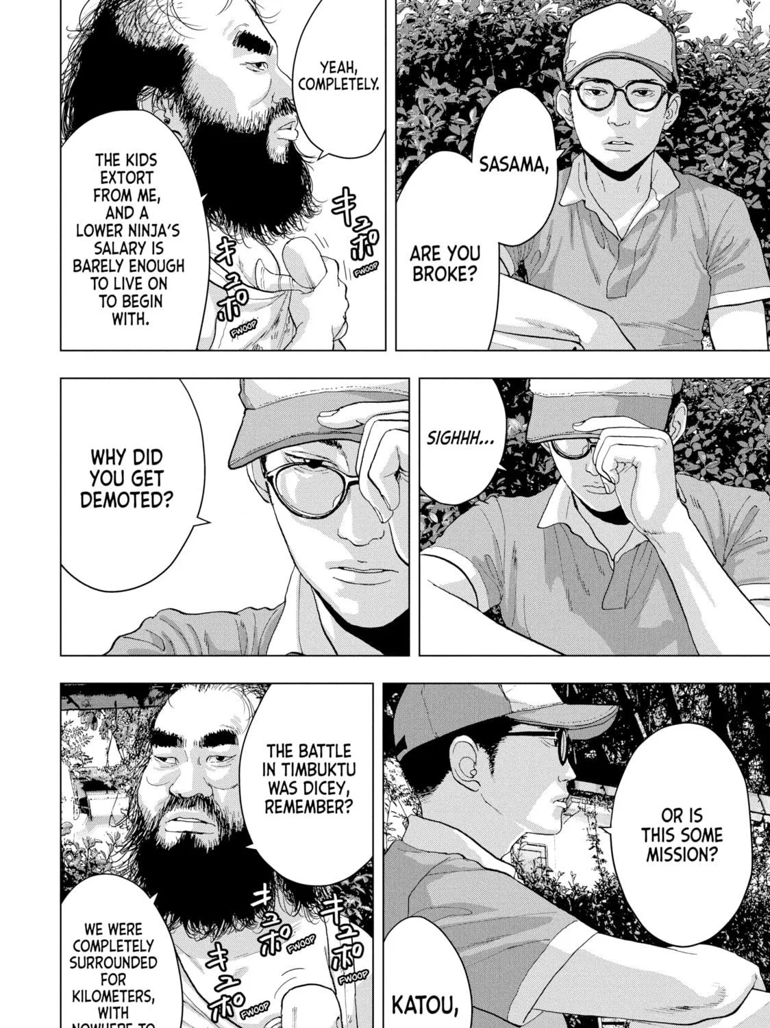 Read Under Ninja chapter 7 image 10 on Lezhin