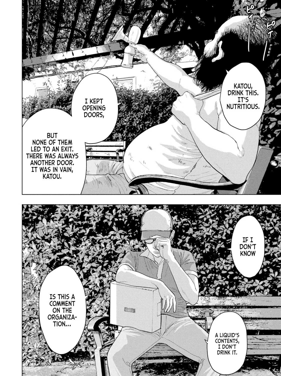 Read Under Ninja chapter 7 image 14 on Lezhin