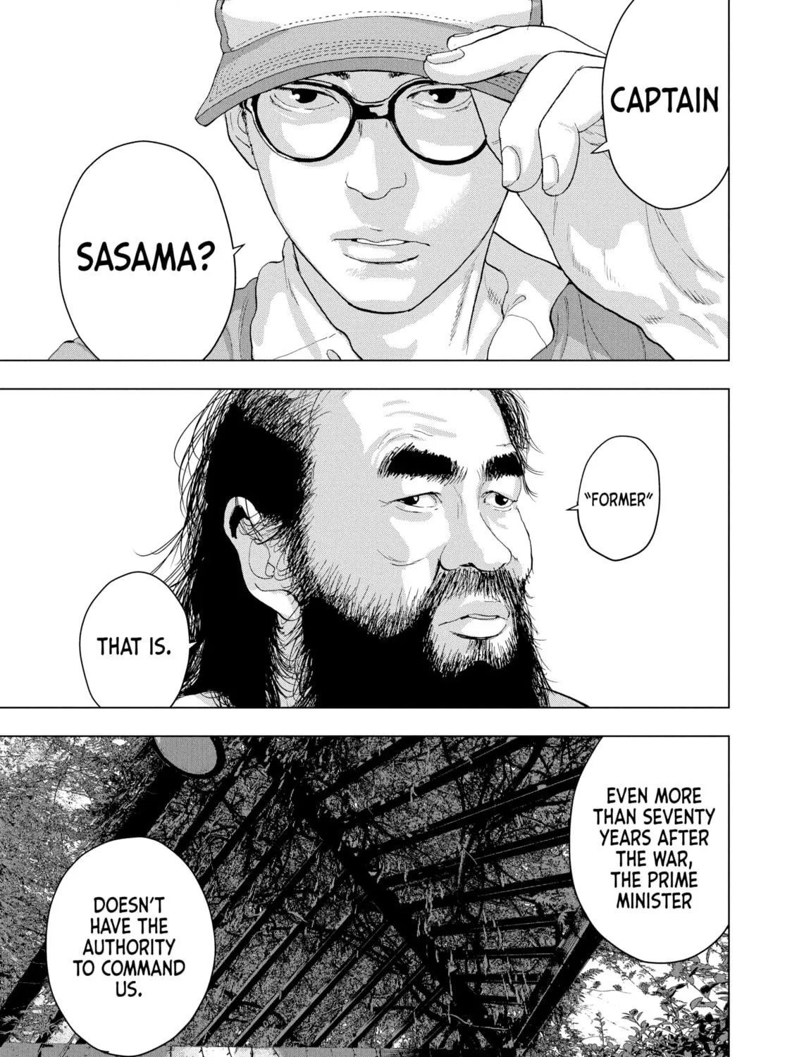 Read Under Ninja chapter 7 image 16 on Lezhin