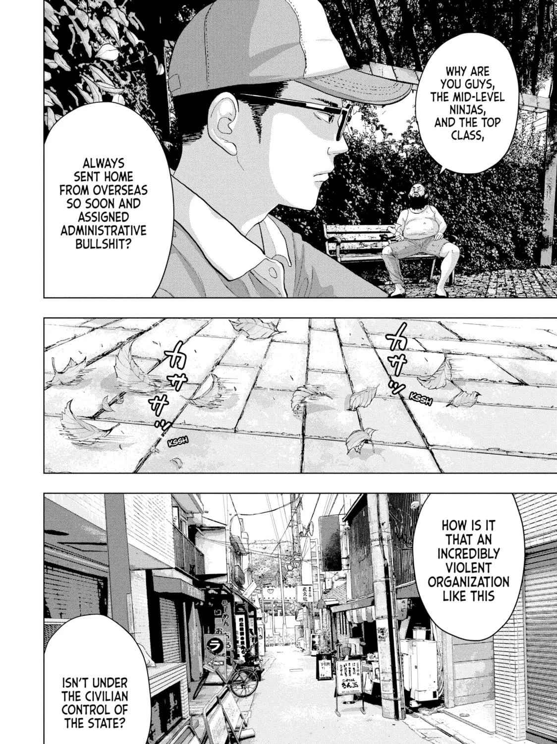 Read Under Ninja chapter 7 image 22 on Lezhin