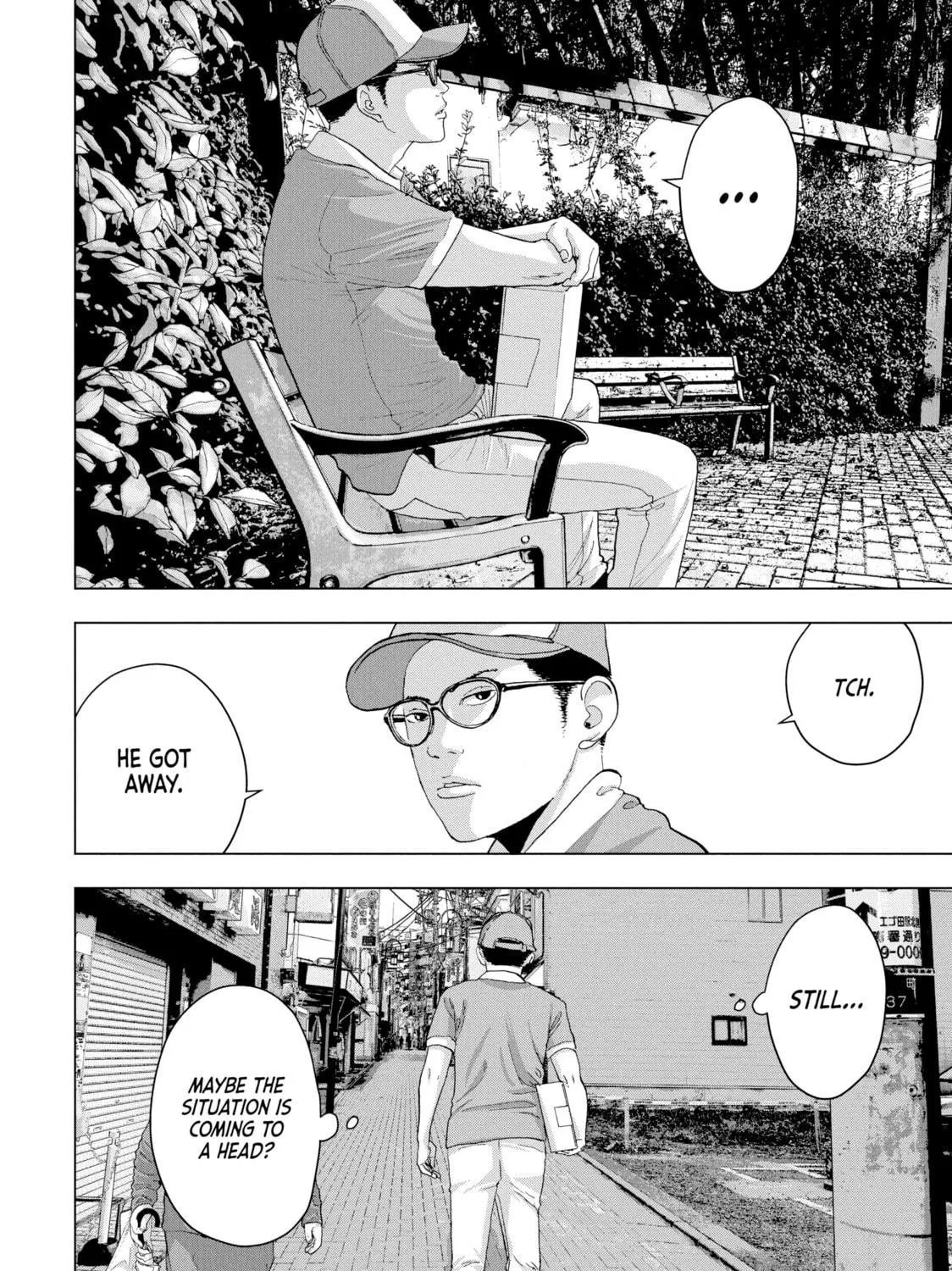 Read Under Ninja chapter 7 image 28 on Lezhin