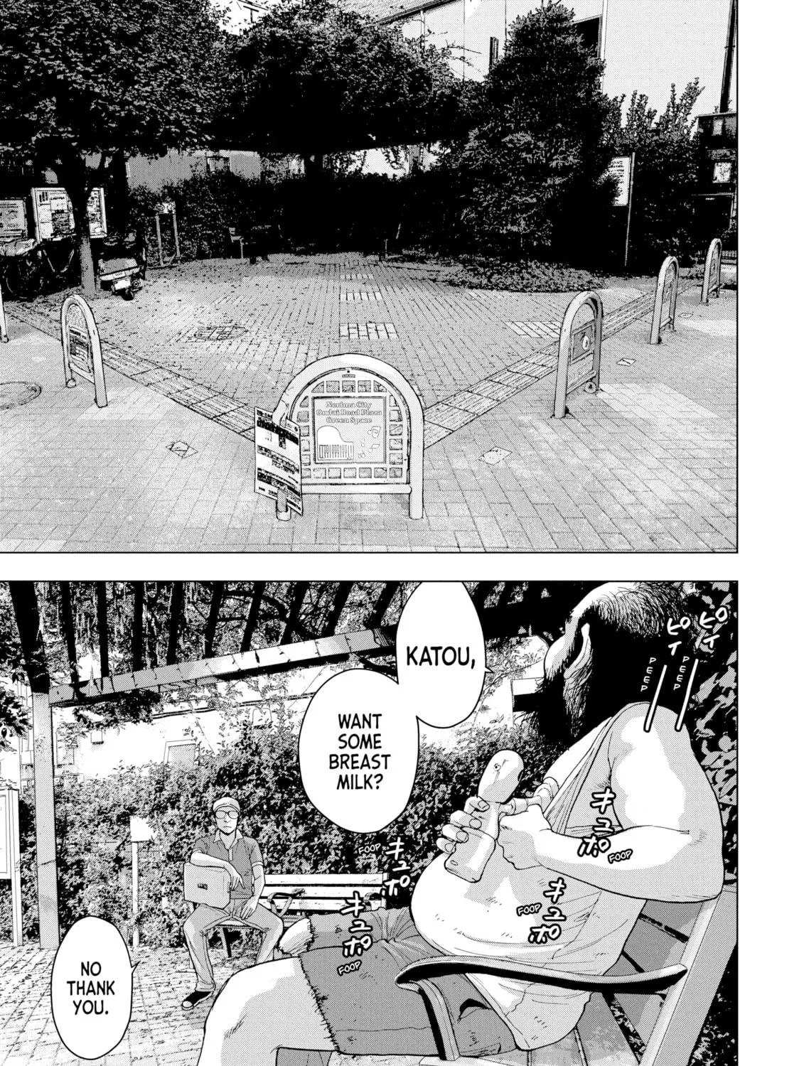 Read Under Ninja chapter 7 image 8 on Lezhin