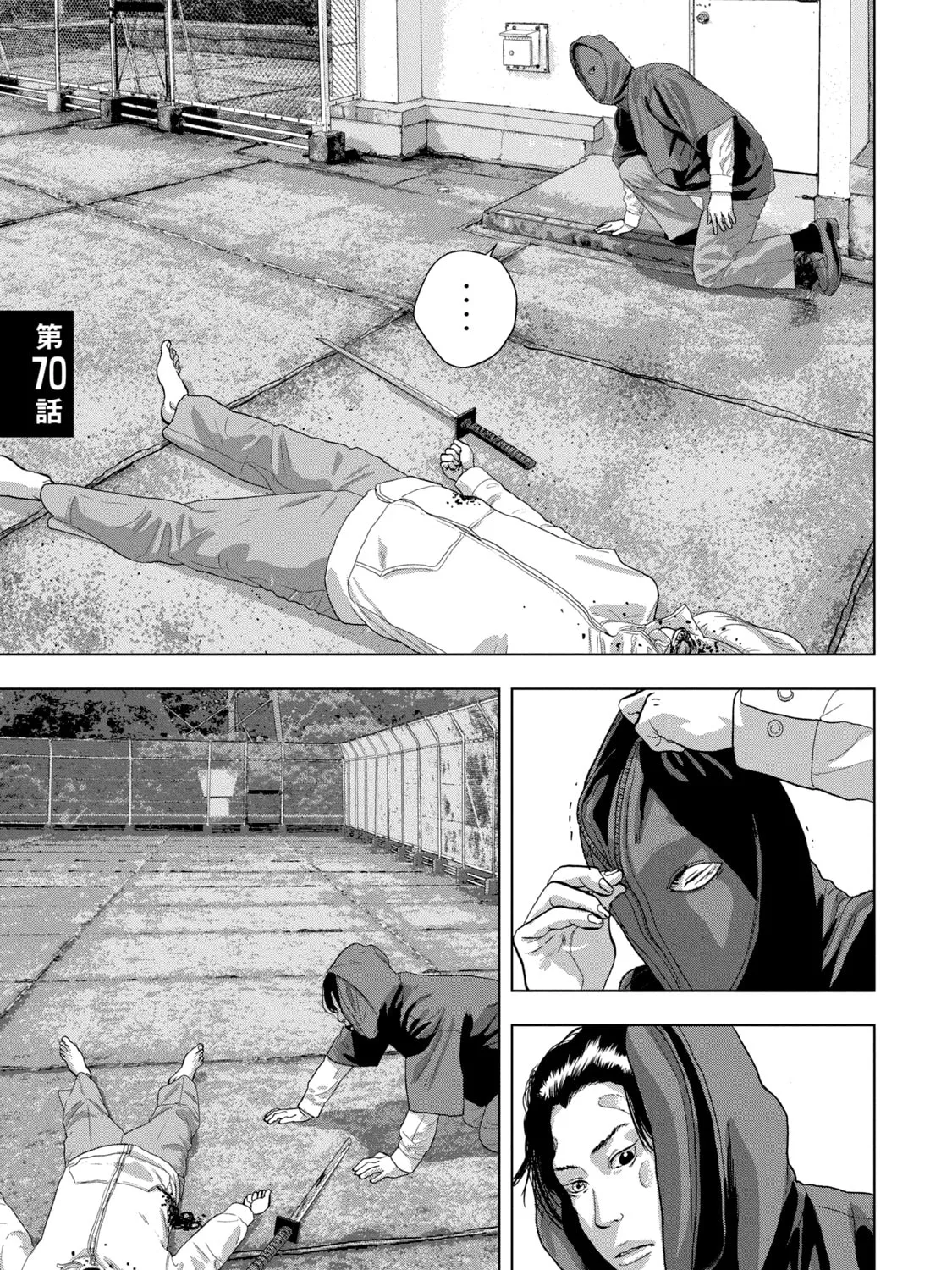 Read Under Ninja chapter 70 image 0 on Lezhin