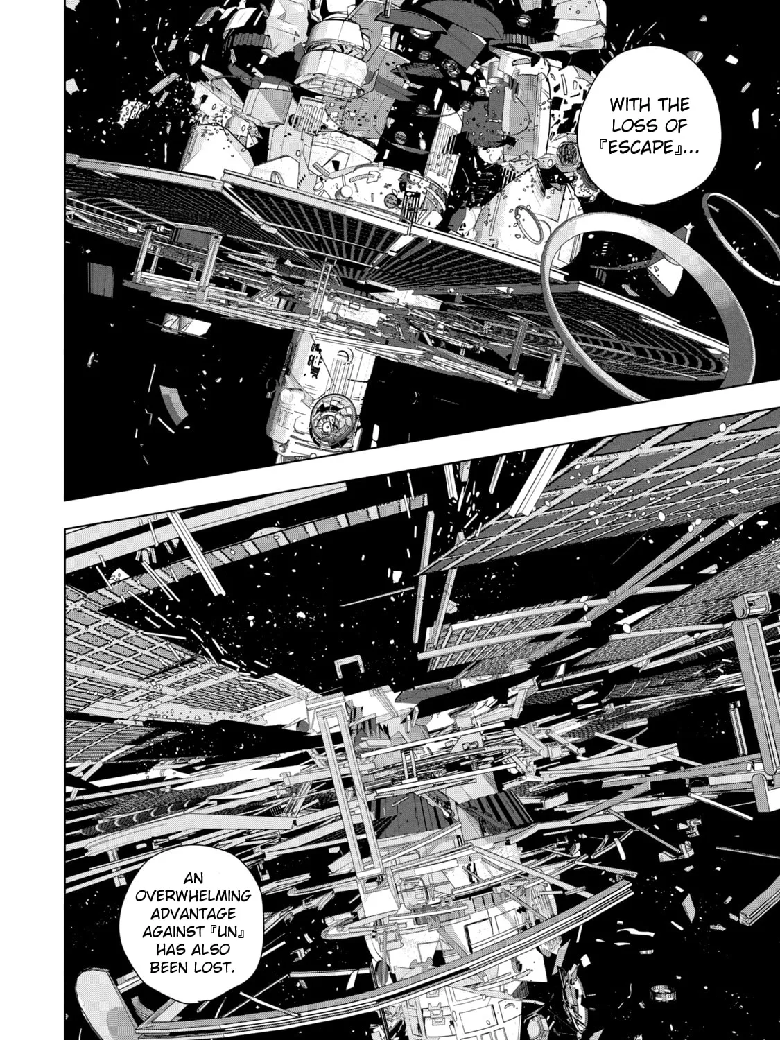 Read Under Ninja chapter 70 image 14 on Lezhin