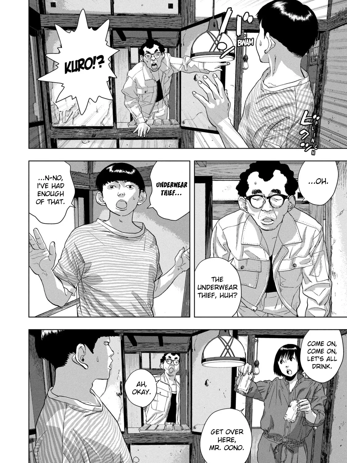 Read Under Ninja chapter 70 image 26 on Lezhin