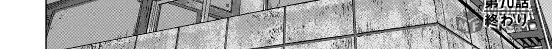 Read Under Ninja chapter 70 image 39 on Lezhin