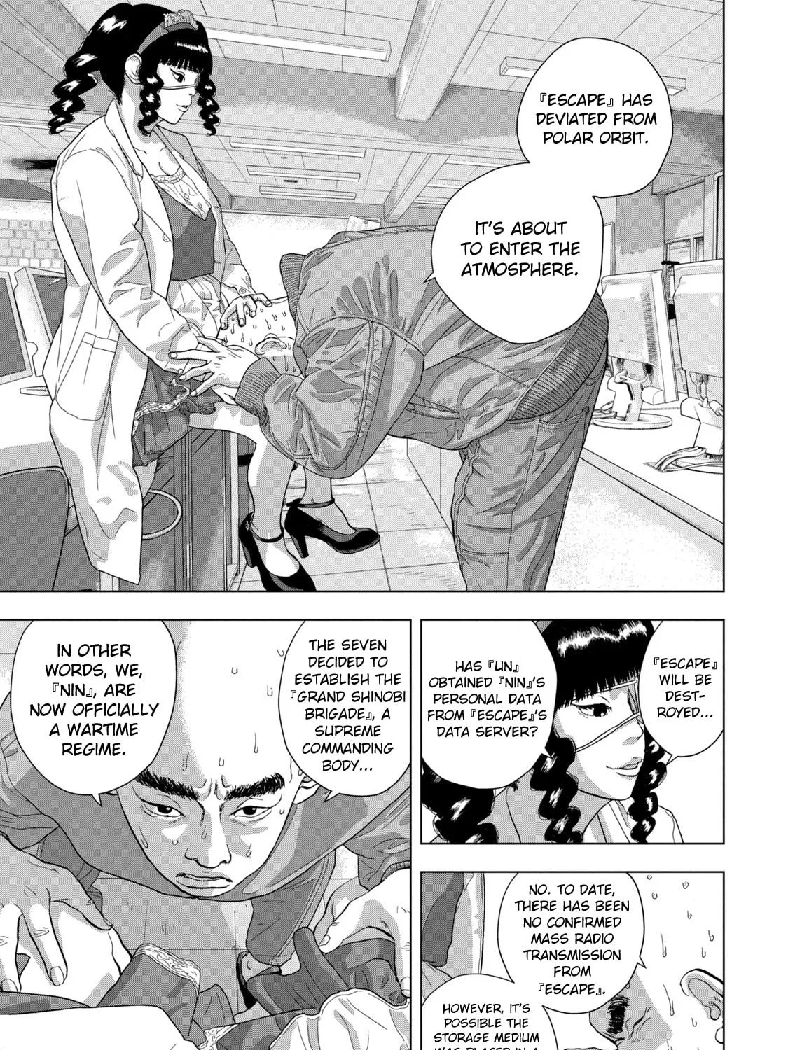 Read Under Ninja chapter 70 image 8 on Lezhin