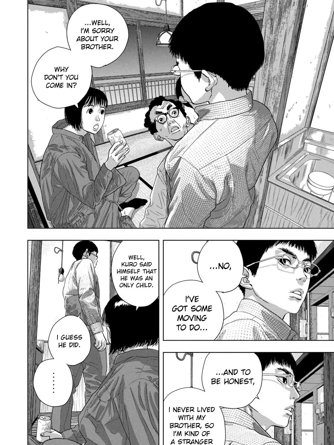Read Under Ninja chapter 71 image 18 on Lezhin