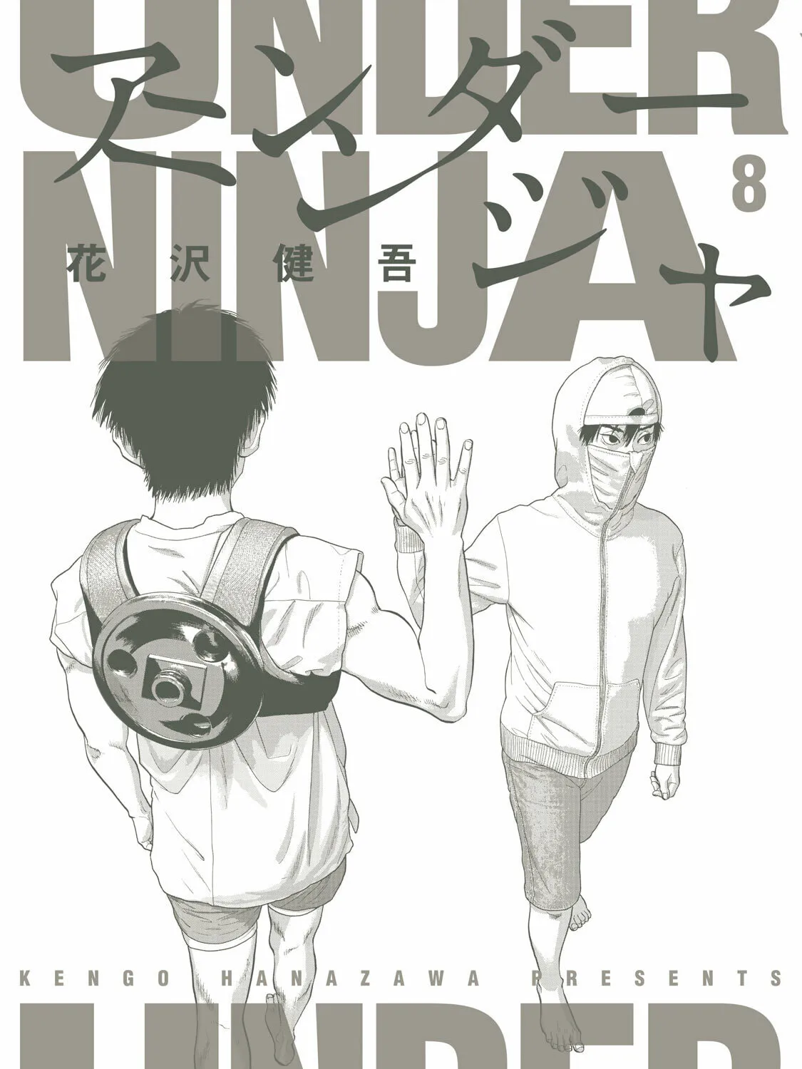 Read Under Ninja chapter 72.5 image 6 on Lezhin