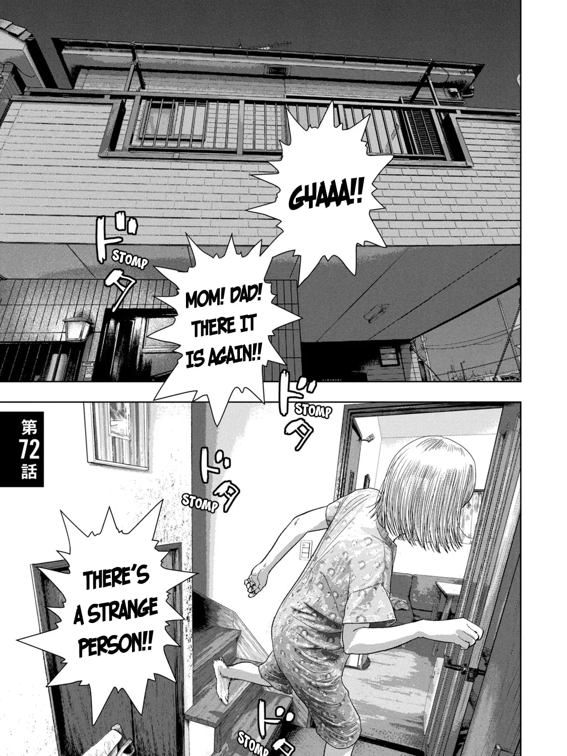 Read Under Ninja chapter 72 image 0 on Lezhin