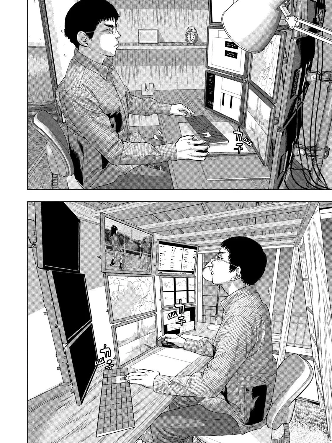 Read Under Ninja chapter 72 image 18 on Lezhin
