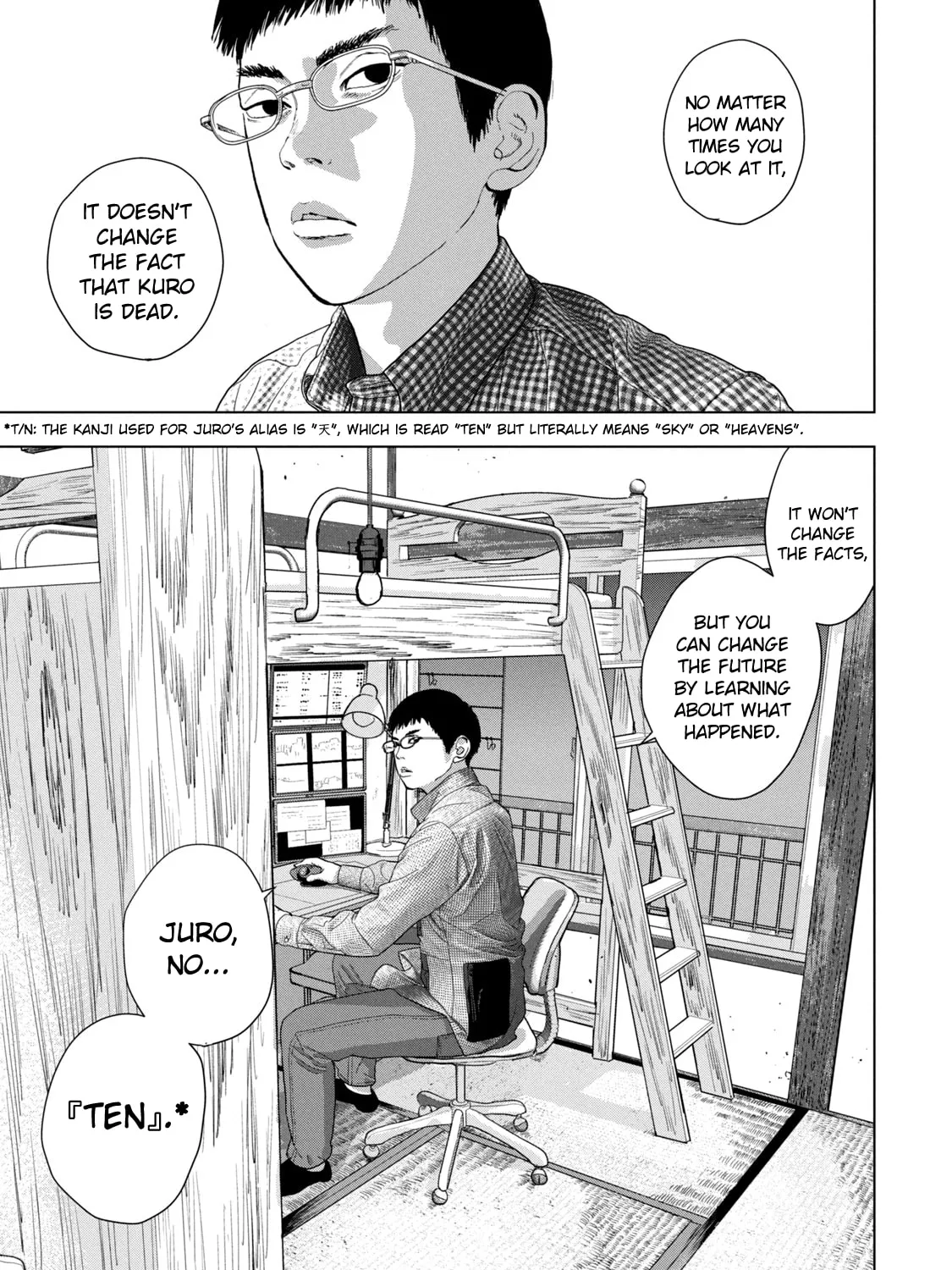 Read Under Ninja chapter 72 image 20 on Lezhin