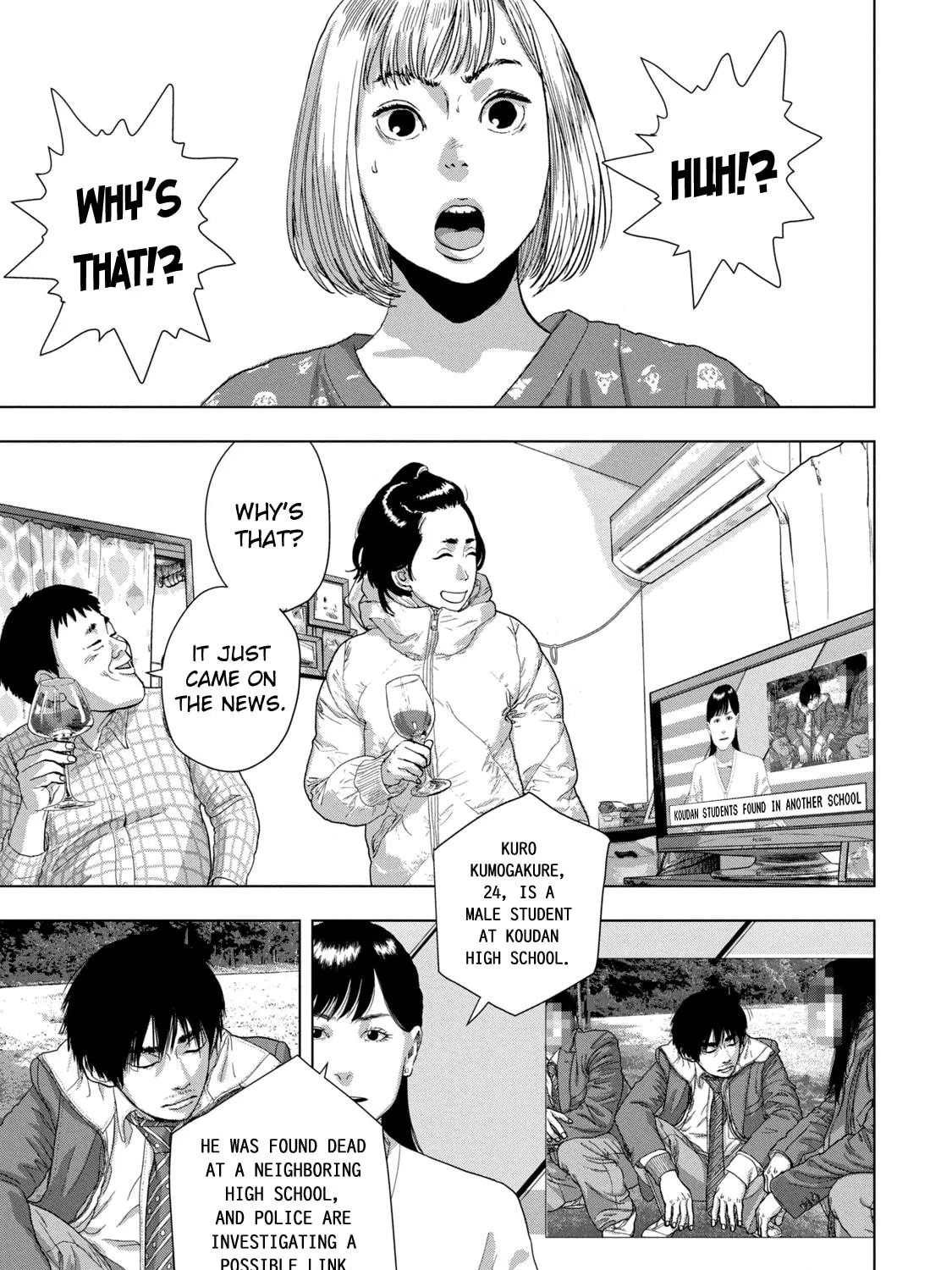 Read Under Ninja chapter 72 image 4 on Lezhin