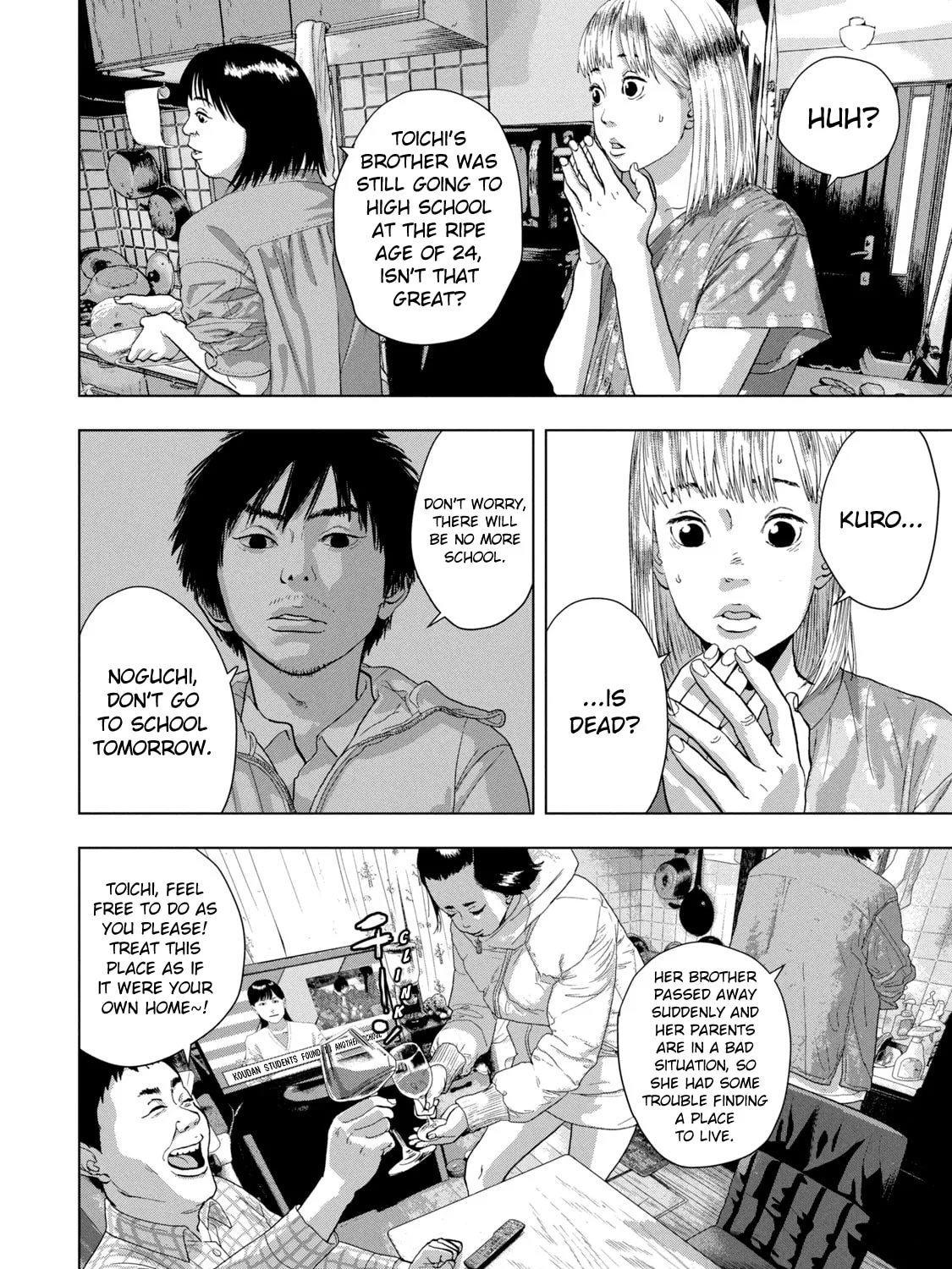 Read Under Ninja chapter 72 image 6 on Lezhin