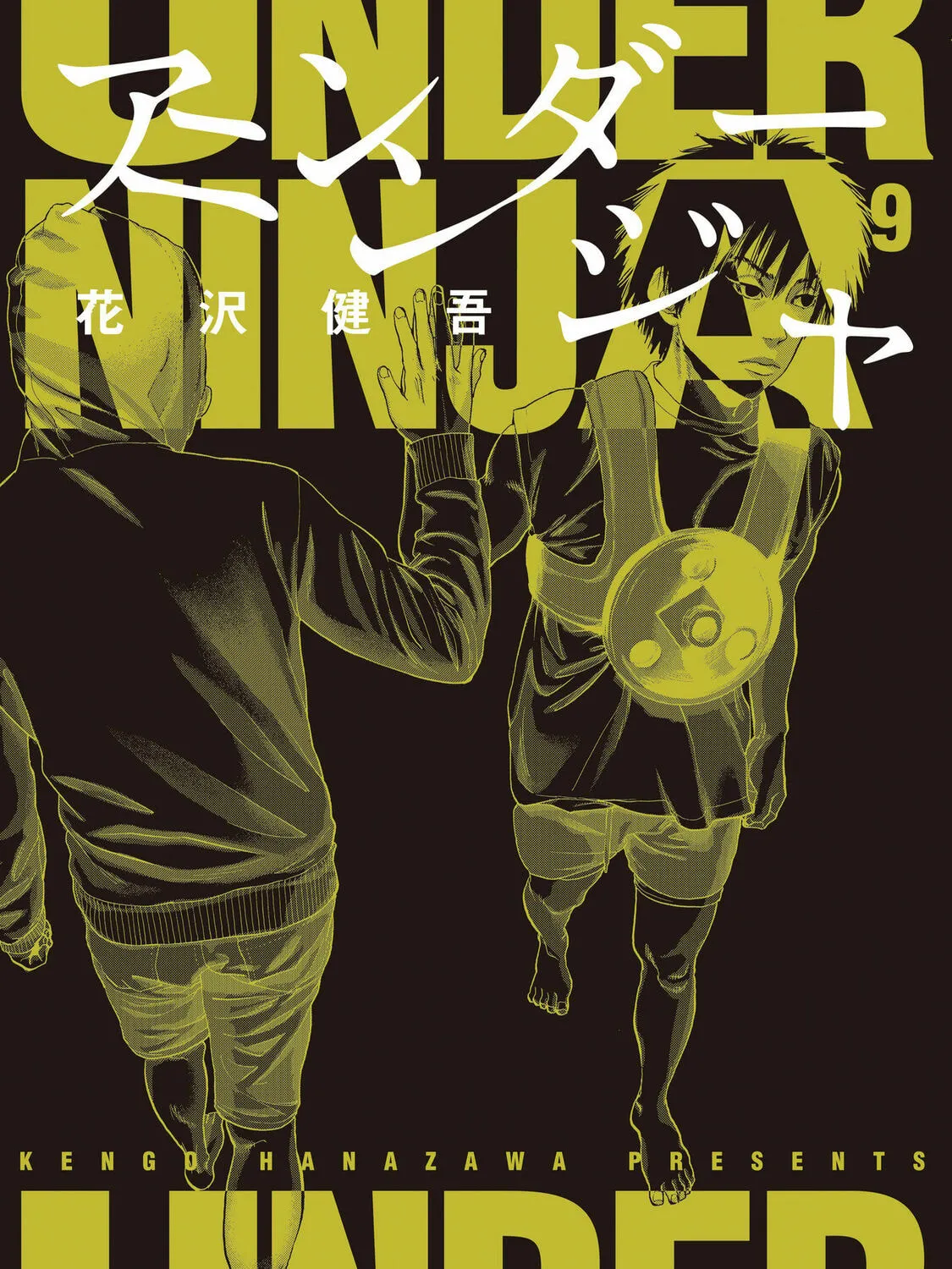 Read Under Ninja chapter 73 image 0 on Lezhin