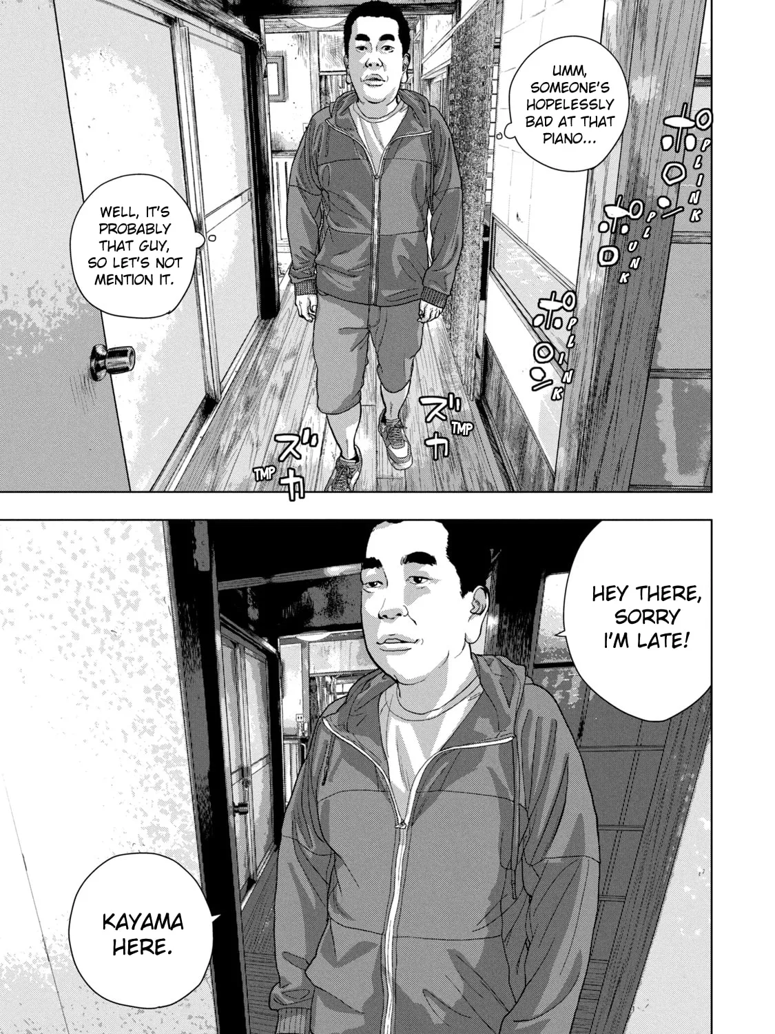 Read Under Ninja chapter 73 image 14 on Lezhin