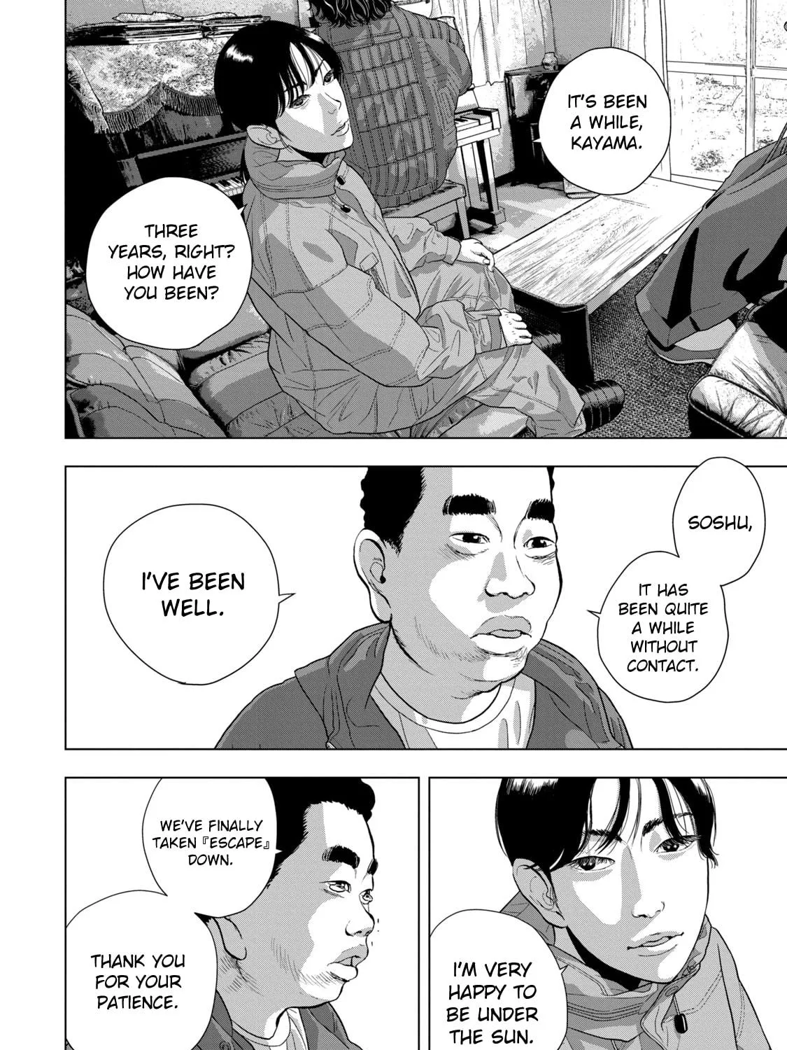 Read Under Ninja chapter 73 image 18 on Lezhin
