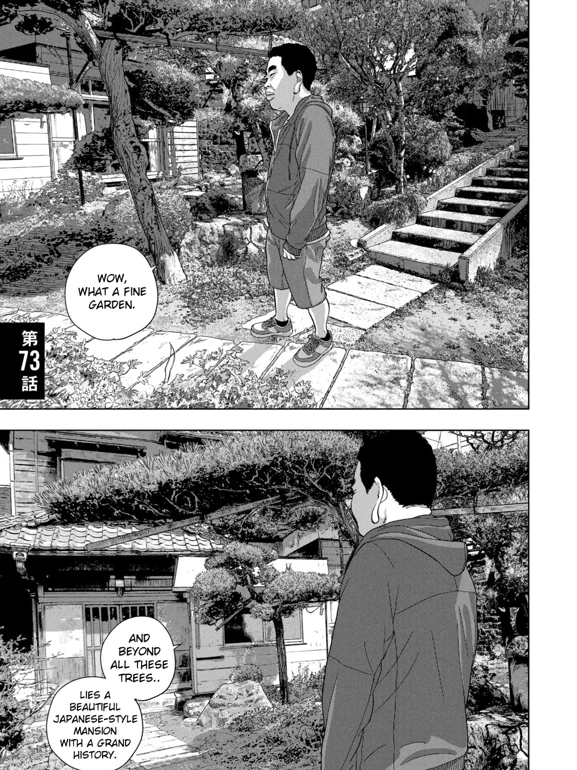 Read Under Ninja chapter 73 image 2 on Lezhin