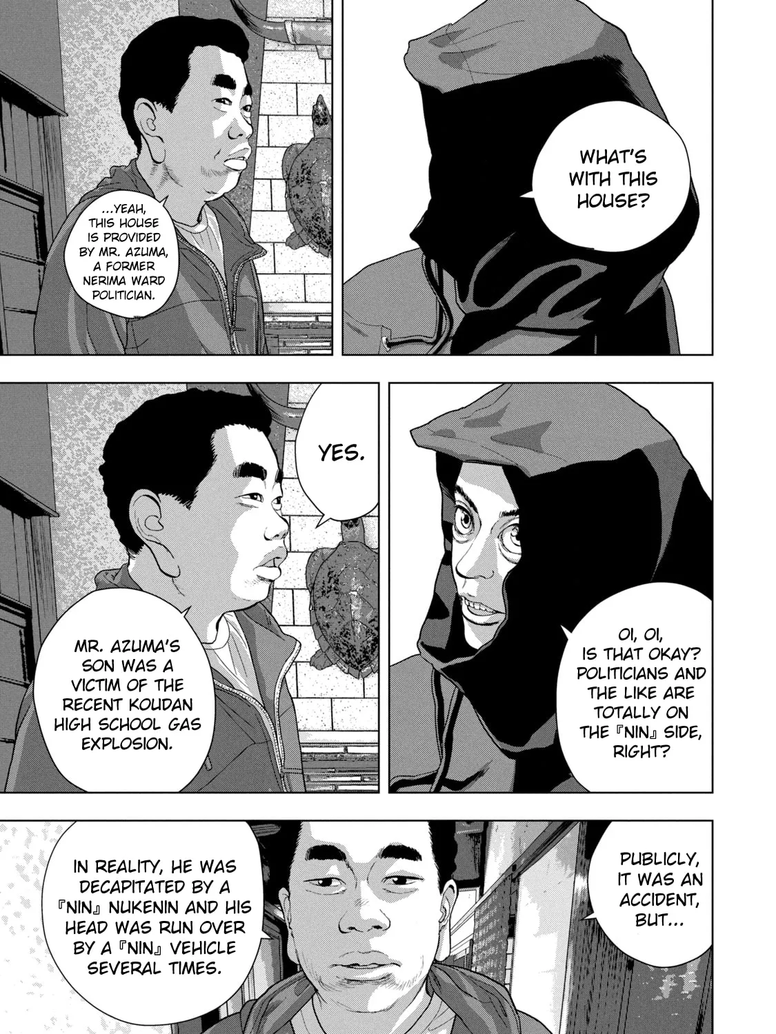 Read Under Ninja chapter 73 image 20 on Lezhin