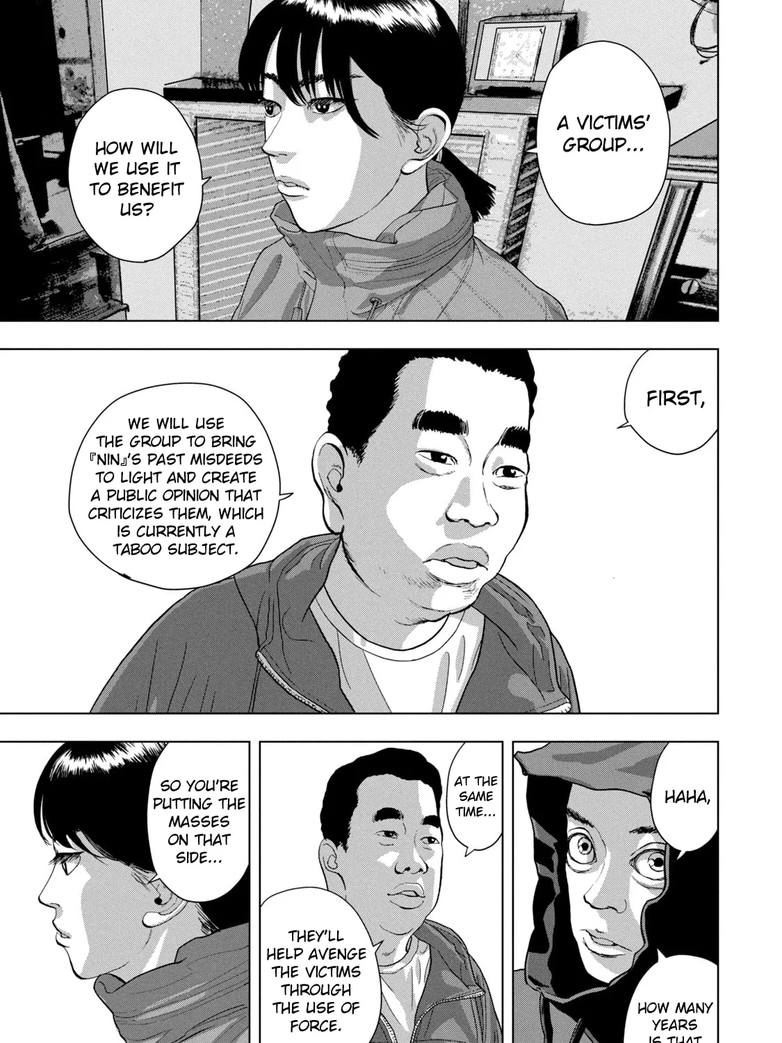 Read Under Ninja chapter 73 image 24 on Lezhin
