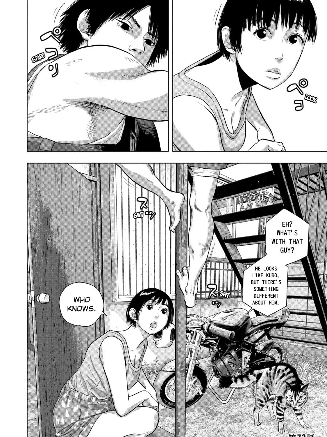 Read Under Ninja chapter 73 image 38 on Lezhin