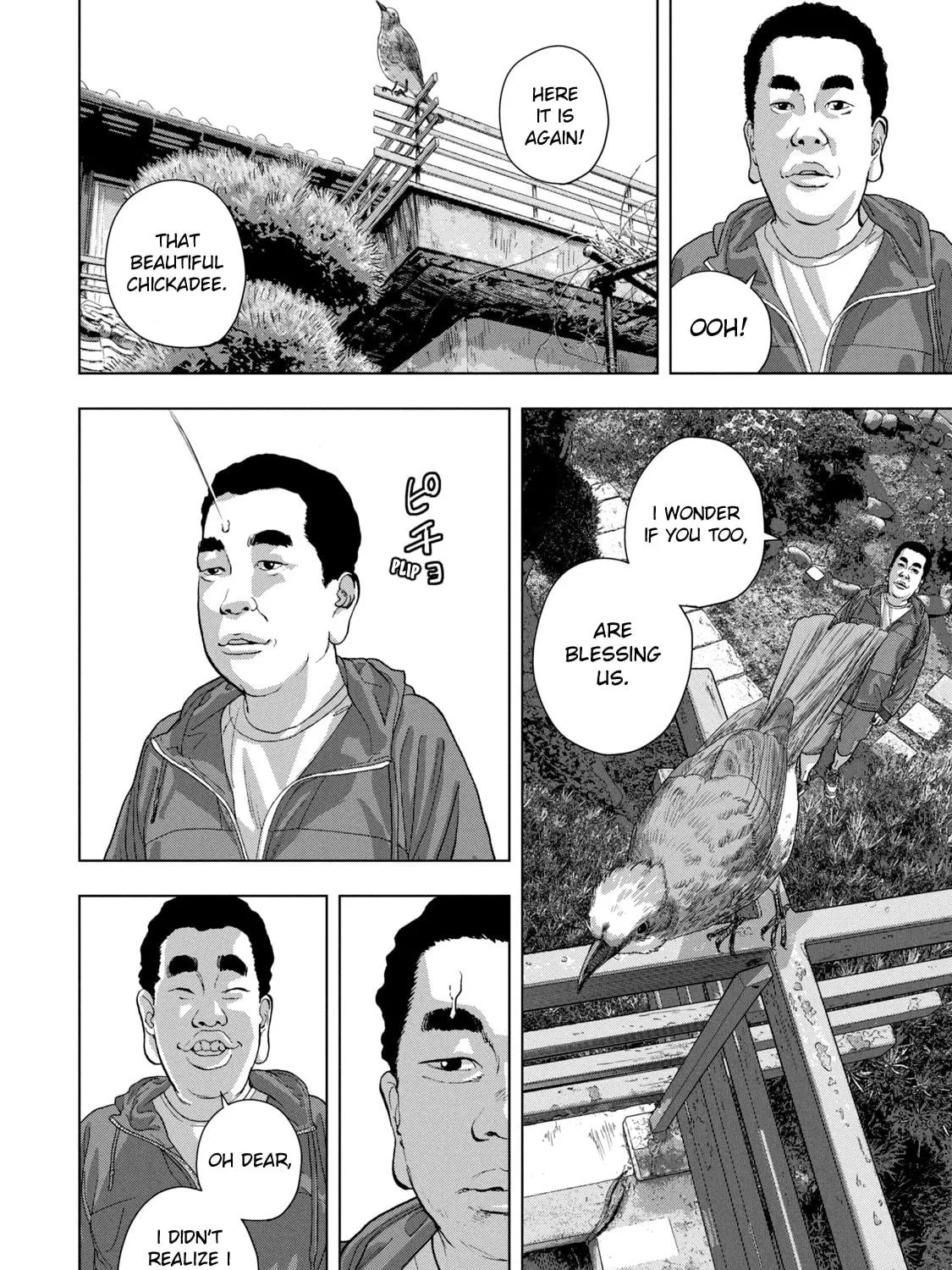 Read Under Ninja chapter 73 image 4 on Lezhin