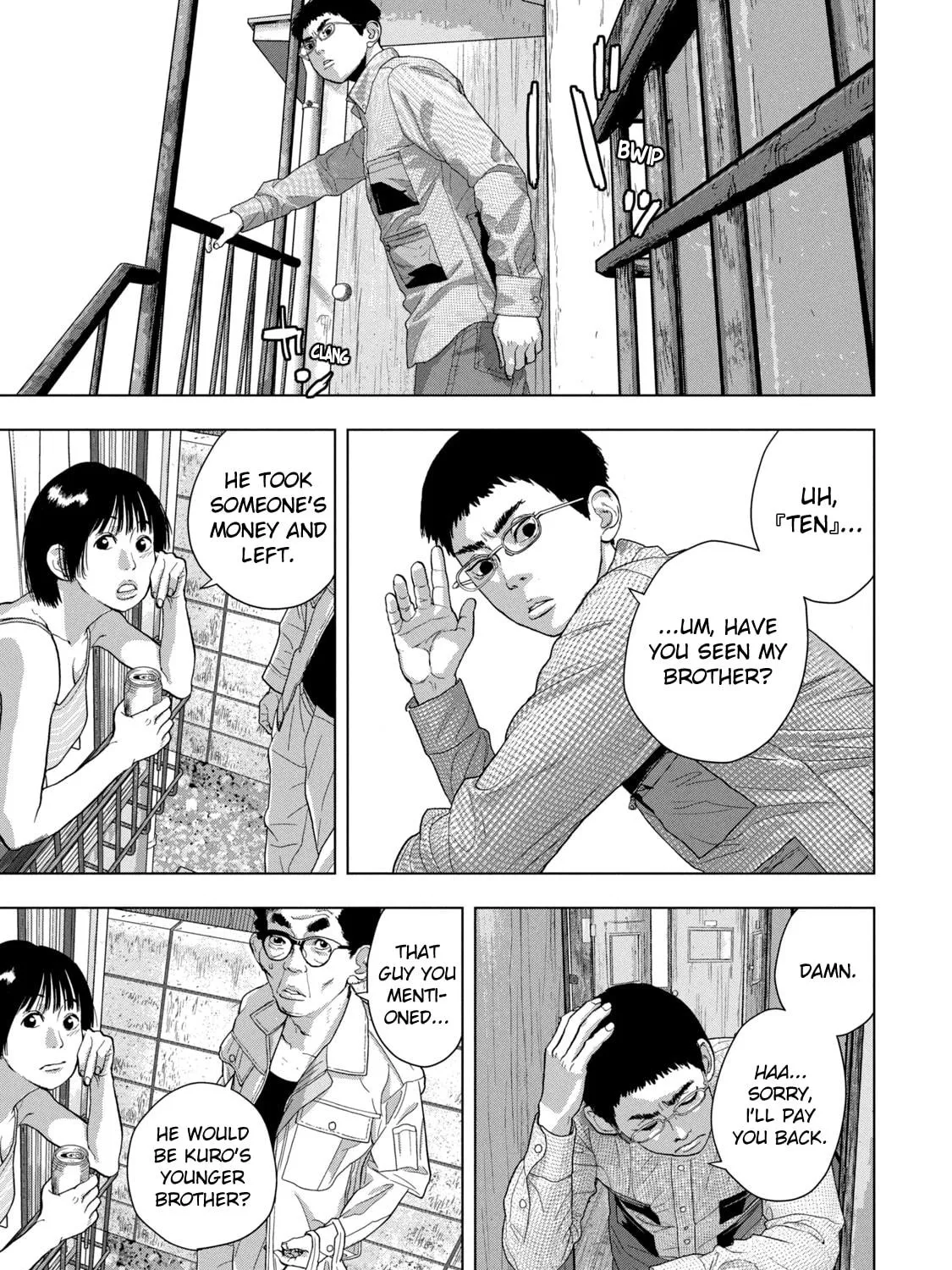 Read Under Ninja chapter 74 image 16 on Lezhin