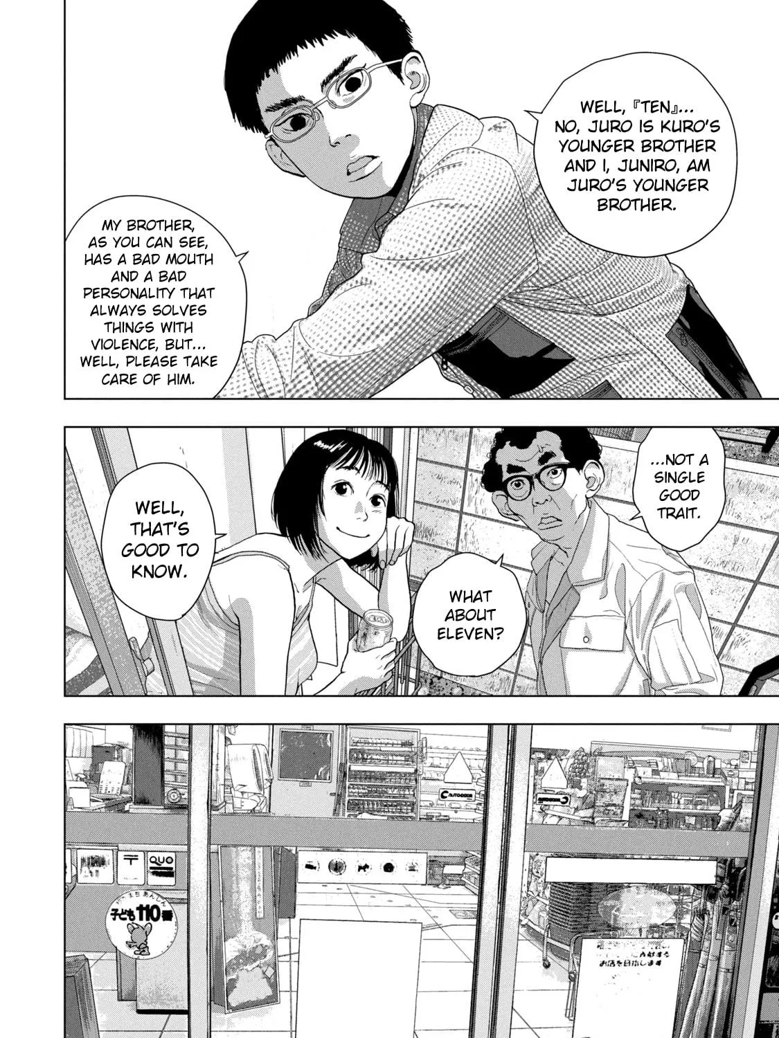 Read Under Ninja chapter 74 image 18 on Lezhin