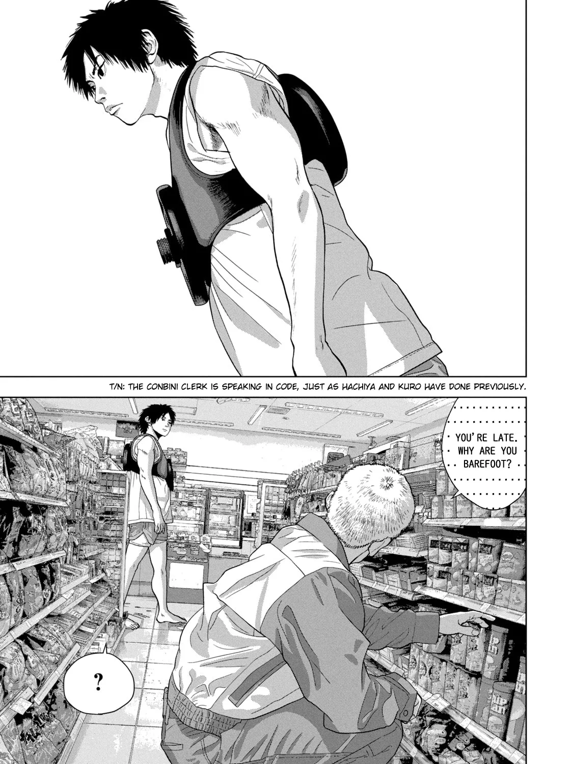 Read Under Ninja chapter 74 image 20 on Lezhin