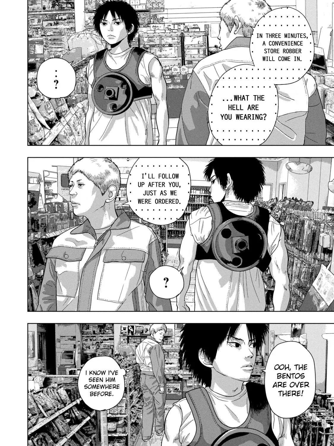 Read Under Ninja chapter 74 image 22 on Lezhin