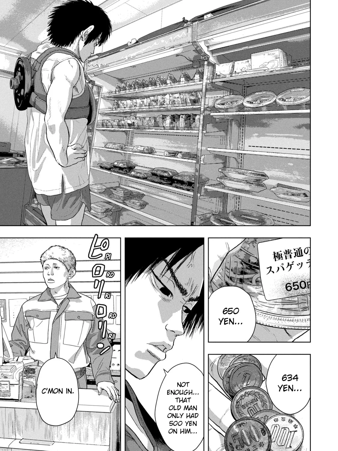 Read Under Ninja chapter 74 image 24 on Lezhin