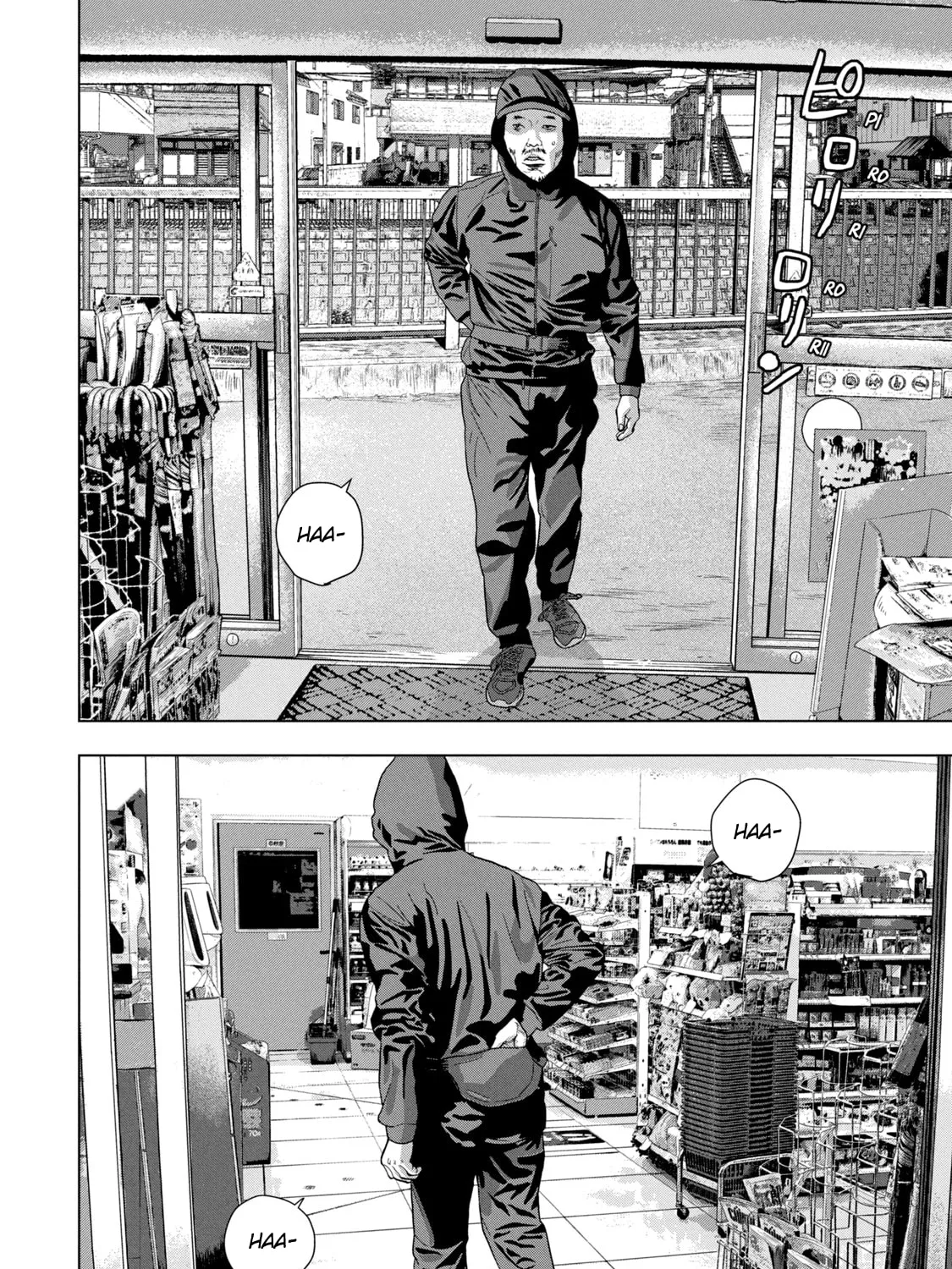 Read Under Ninja chapter 74 image 26 on Lezhin