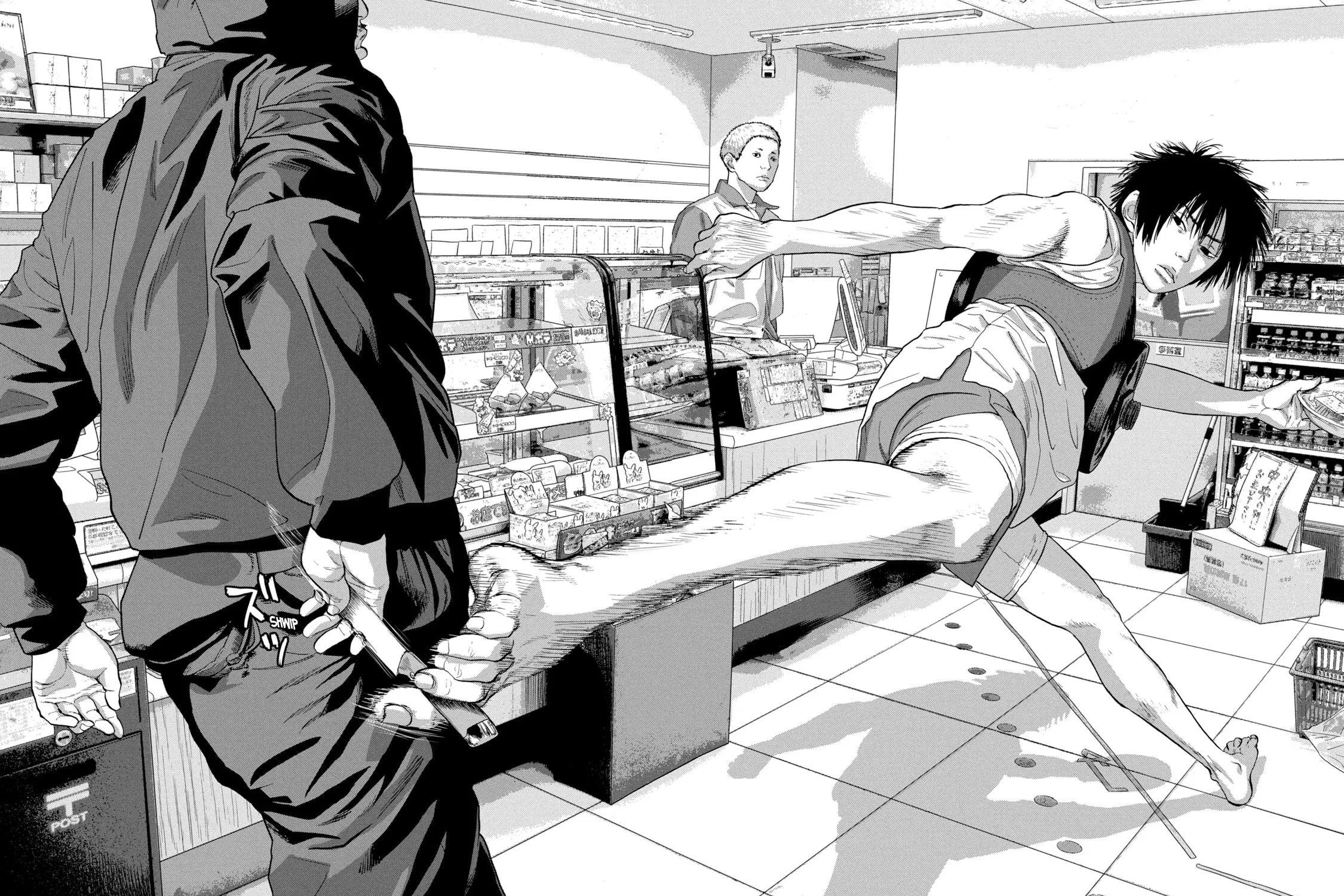 Read Under Ninja chapter 74 image 30 on Lezhin