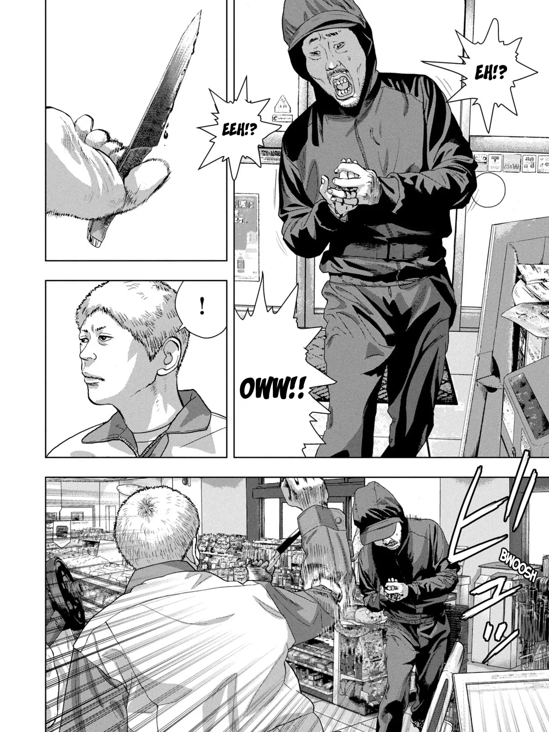 Read Under Ninja chapter 74 image 32 on Lezhin
