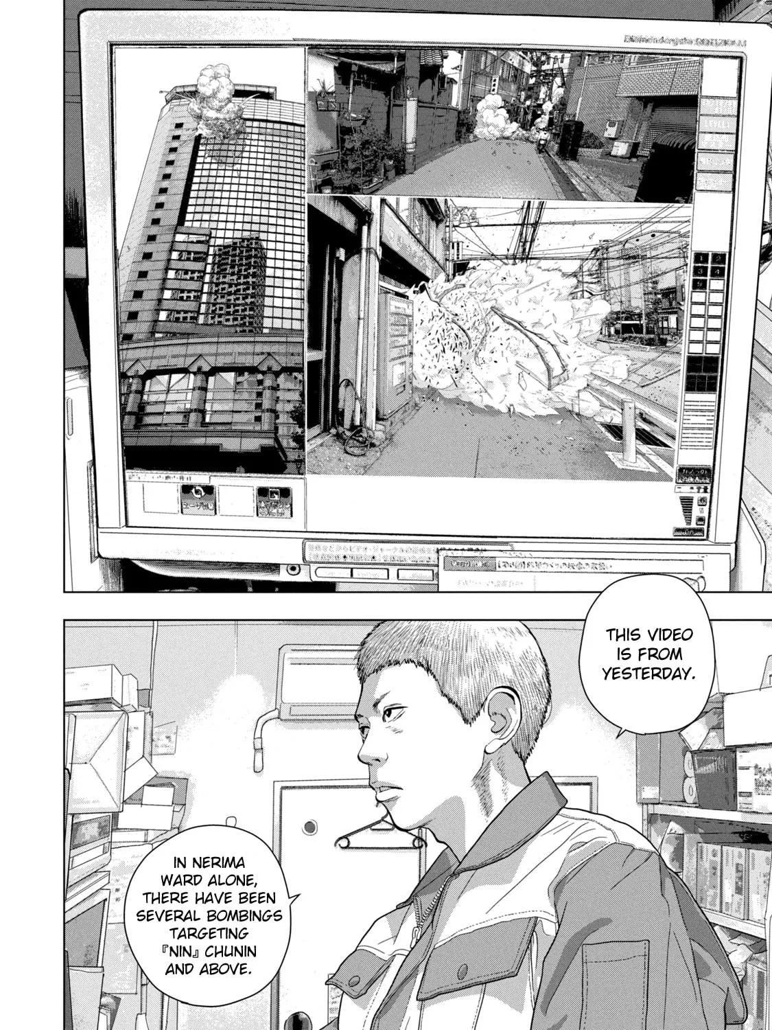Read Under Ninja chapter 75 image 10 on Lezhin